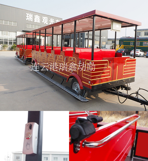 無(wú)軌小火車(chē)